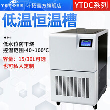 冷却水槽价格报价行情 京东