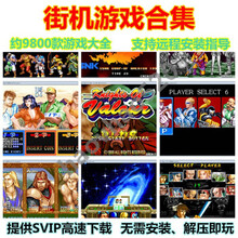 街机雷电2品牌及商品 京东