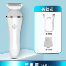 体毛剃毛器新款 体毛剃毛器21年新款 京东 体毛剃毛器新款 体毛剃毛器21年新款 京东