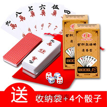 麻雀扑克牌图片 京东