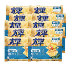 卡夫海苔饼干新款 卡夫海苔饼干21年新款 京东