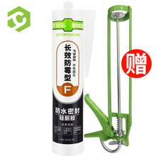 水槽封水价格报价行情 京东 水槽封水价格报价行情 京东