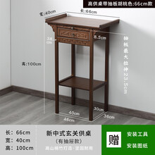 小神台新款 小神台21年新款 京东 小神台新款 小神台21年新款 京东