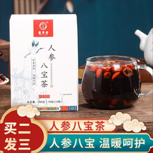 葆肤益寿茶新款 葆肤益寿茶21年新款 京东