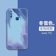 Vivo手机壳y15型号规格 京东