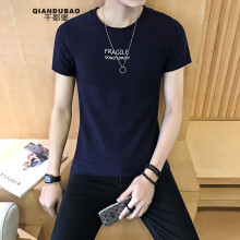 千都堡（QIANDUBAO） 短袖 男士T恤 T708深蓝色 