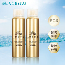 安耐晒防晒黑预订订购价格 京东