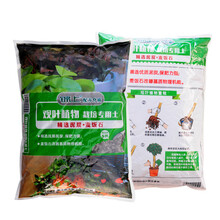 观叶植物栽培土价格报价行情 京东