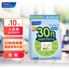 Fancl男装价格报价行情 京东