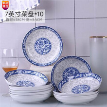 青花鱼盘价格报价行情 京东 青花鱼盘价格报价行情 京东