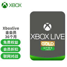 xbox live预订订购价格- 京东