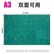 橡皮泥垫板图片 京东