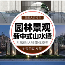 中式山su价格报价行情- 京东
