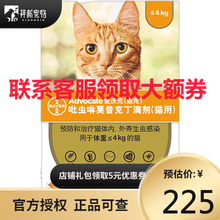 拜耳猫驱虫药新款 拜耳猫驱虫药21年新款 京东 拜耳猫驱虫药新款 拜耳猫驱虫药21年新款 京东