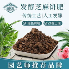 饼肥价格报价行情 京东