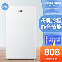 东之开立 Donzhkli 定频冰箱图片 京东