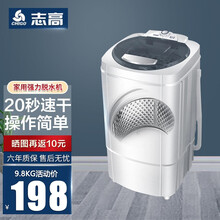 脱水机不锈钢新款 脱水机不锈钢2021年新款 京东