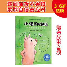 应对挫折价格报价行情 京东