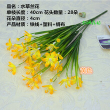 单支绣球花品牌及商品 京东