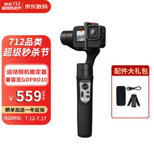 Gopro 云台排行 京东