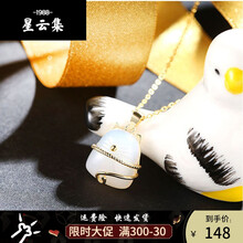 龙猫吊坠价格报价行情 京东