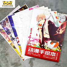 夏目友人帐画集价格报价行情 京东