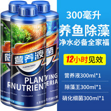 Diy水草液肥新款 Diy水草液肥21年新款 京东 Diy水草液肥新款 Diy水草液肥21年新款 京东