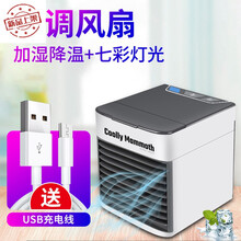 12v冷风机价格报价行情 京东 12v冷风机价格报价行情 京东