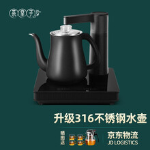 茶皇子咖啡具品牌及商品 京东