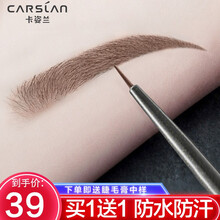 茶色眉笔图片 京东