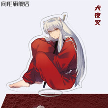 犬夜叉珊瑚新款 犬夜叉珊瑚21年新款 京东