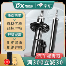Crv避震器价格报价行情 京东