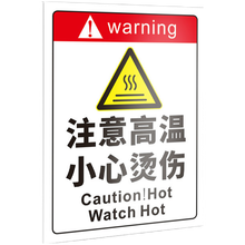 安全警告标志牌品牌及商品 京东