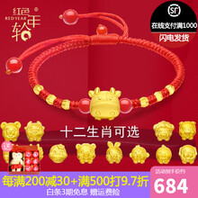 生肖手链鼠图片 京东