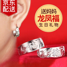老人耳环品牌及商品 京东