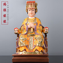 天上圣母妈祖价格及图片表 京东