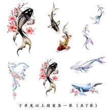 手臂纹身鱼价格报价行情 京东