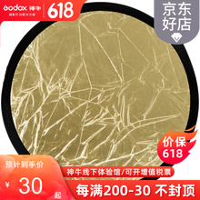 二合一反光板价格图片精选 京东