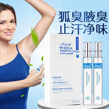 精方女性护理新款 精方女性护理21年新款 京东