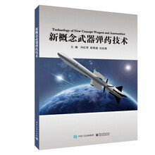 新概念武器新款 新概念武器21年新款 京东 新概念武器新款 新概念武器21年新款 京东