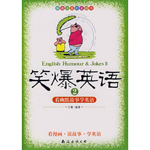 幽默故事学英语新款 幽默故事学英语21年新款 京东 幽默故事学英语新款 幽默故事学英语21年新款 京东