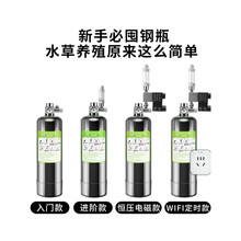 无忧co2发生器新款 无忧co2发生器21年新款 京东