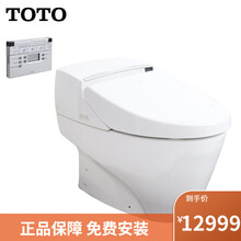 Toto智能马桶价格报价行情 京东 Toto智能马桶价格报价行情 京东