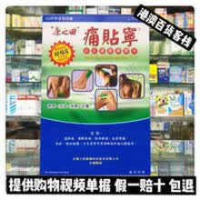 康之田新款 康之田21年新款 京东