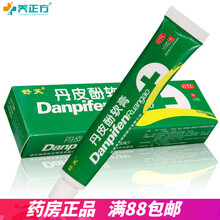 抗过敏皮肤图片 京东 抗过敏皮肤图片 京东