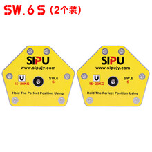 六角开关价格报价行情 京东 六角开关价格报价行情 京东