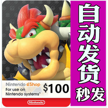 任天堂点卡新款 任天堂点卡21年新款 京东