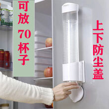 塑料杯架新款 塑料杯架21年新款 京东