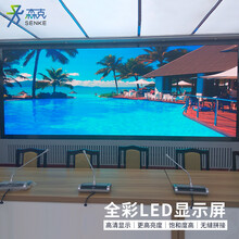 舞台led电子屏排行- 京东
