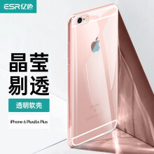 亿色iphone 6 6s手机壳新款 亿色iphone 6 6s手机壳21年新款 京东